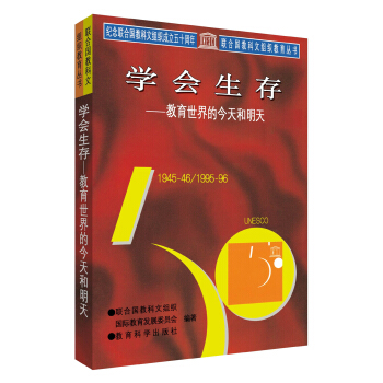 教育科学出版社规模,教育科学出版社