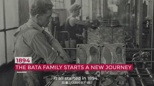 bata宣传片,bata品牌介绍视频