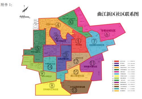 西安冷门摆地摊的好地方,摆地摊摊王之王