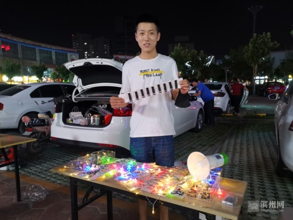 滨州夜经济最新消息,滨州夜经济