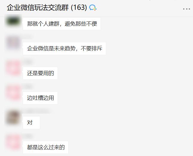 地摊微信群营销,地摊私域流量