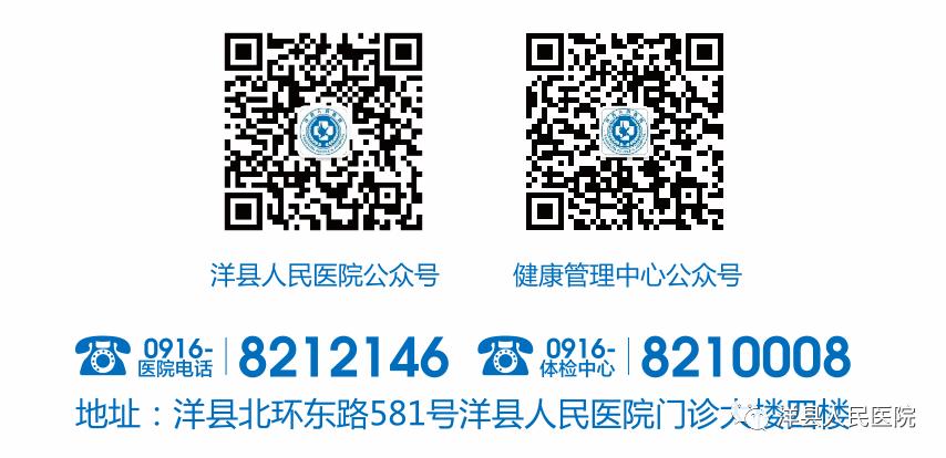 2022年县医院体检套餐,新县人民医院体检套餐