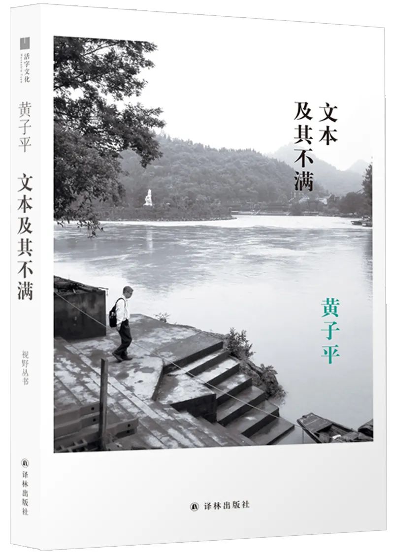 一大波新书袭来，有没有你正等的那一本？|译林新书速递·6月