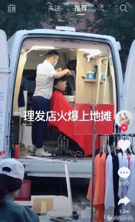 西安冷门摆地摊的好地方,摆地摊摊王之王