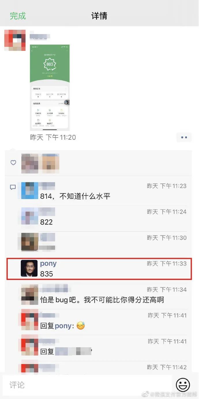 微信增加什么功能最好,新版微信怎么看微信等级