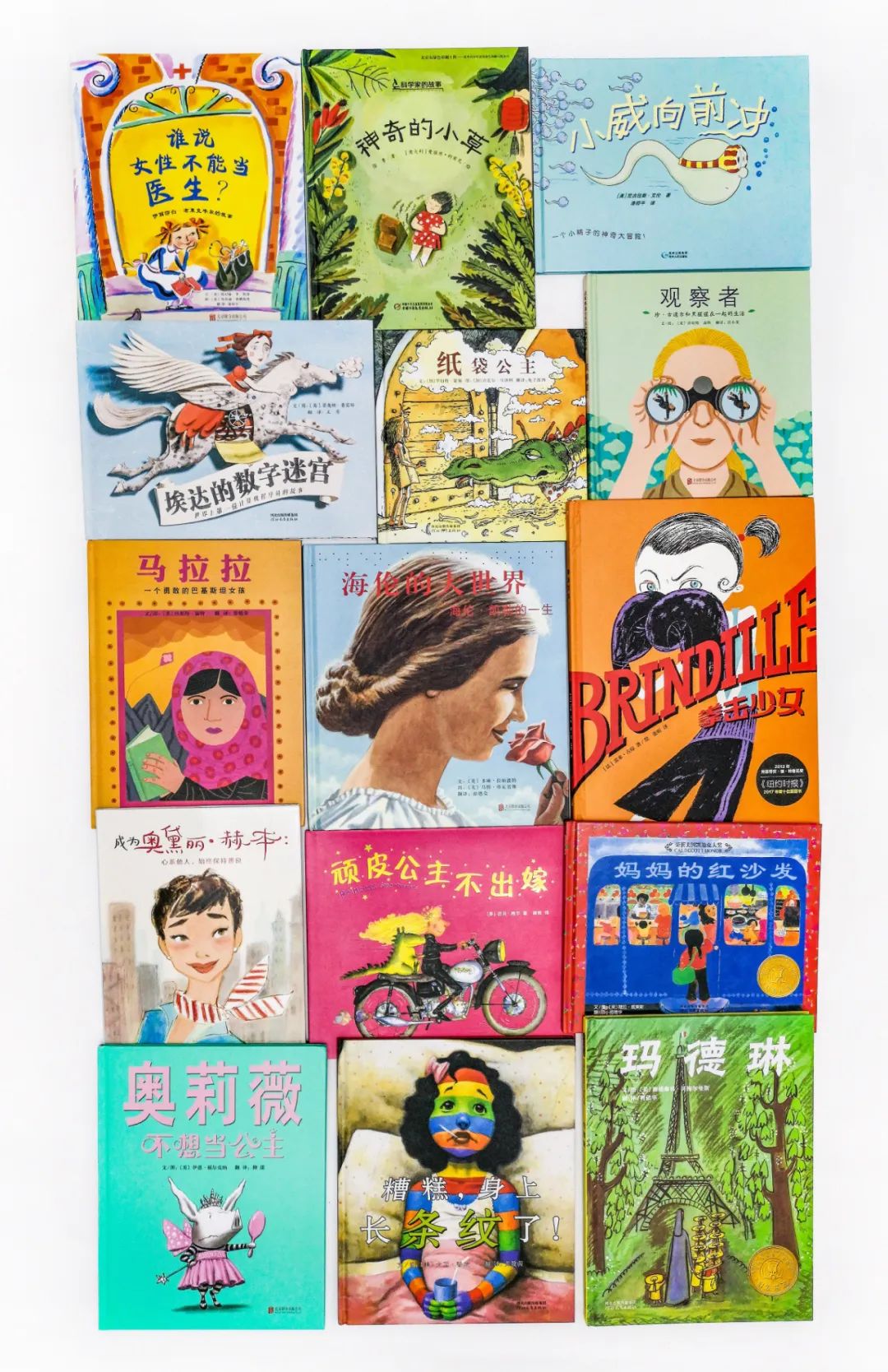 家里有女儿的一定要给她看的书,有女儿该看的书