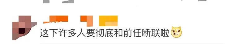 官宣！终于可以改微信号了！淘宝则用二字回应……
