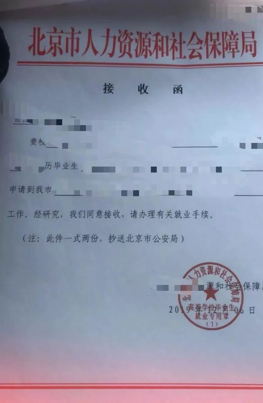 应届毕业生需保留哪些资料,毕业生信息采集要带什么证件