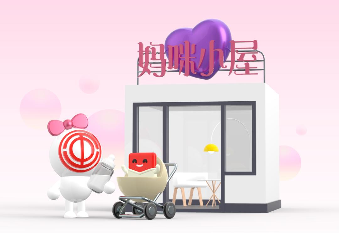 公会妈咪小屋名单,上海爱心妈咪小屋名单