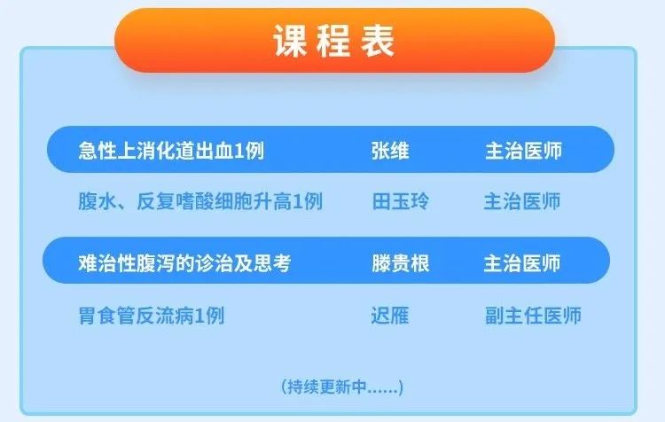 嗜酸细胞增多症腹水,嗜酸性粒细胞引起的腹水