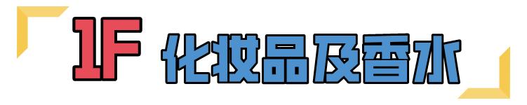 久光福袋2020春节,久光百货福袋