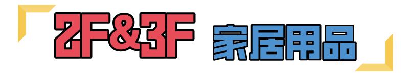 久光福袋2020春节,久光百货福袋