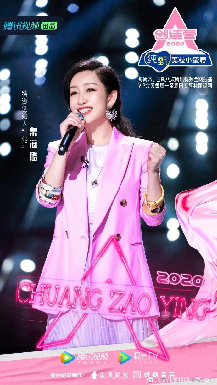 秦海璐是台湾人吗,秦海璐是女团吗