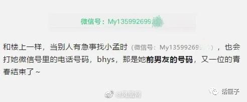 微信有没有办法一年改两次微信号,刚改过的微信号还能不能再改一次