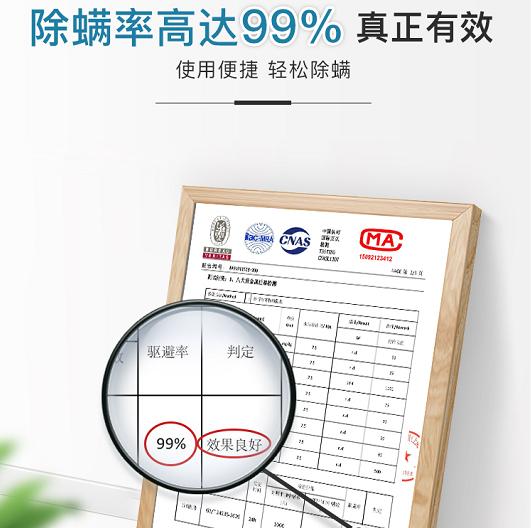 法国Lérane草本净螨贴，萃取天然植物，除螨更安心