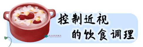 老中医治疗近视眼特效秘验方,全国爱眼日如何预防近视