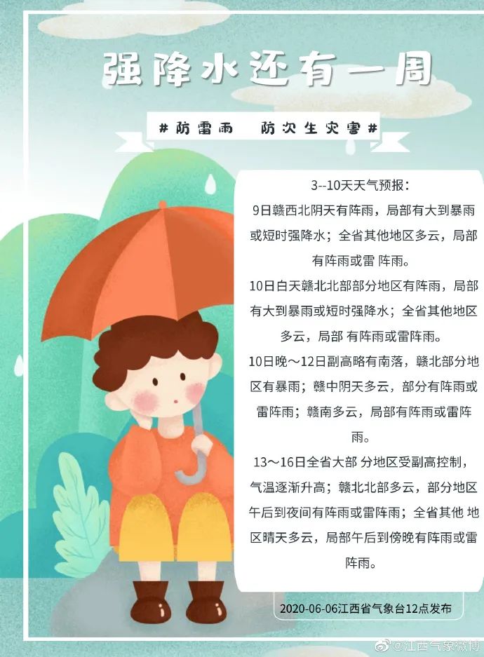 官宣的新消息,官宣时间确定了吗