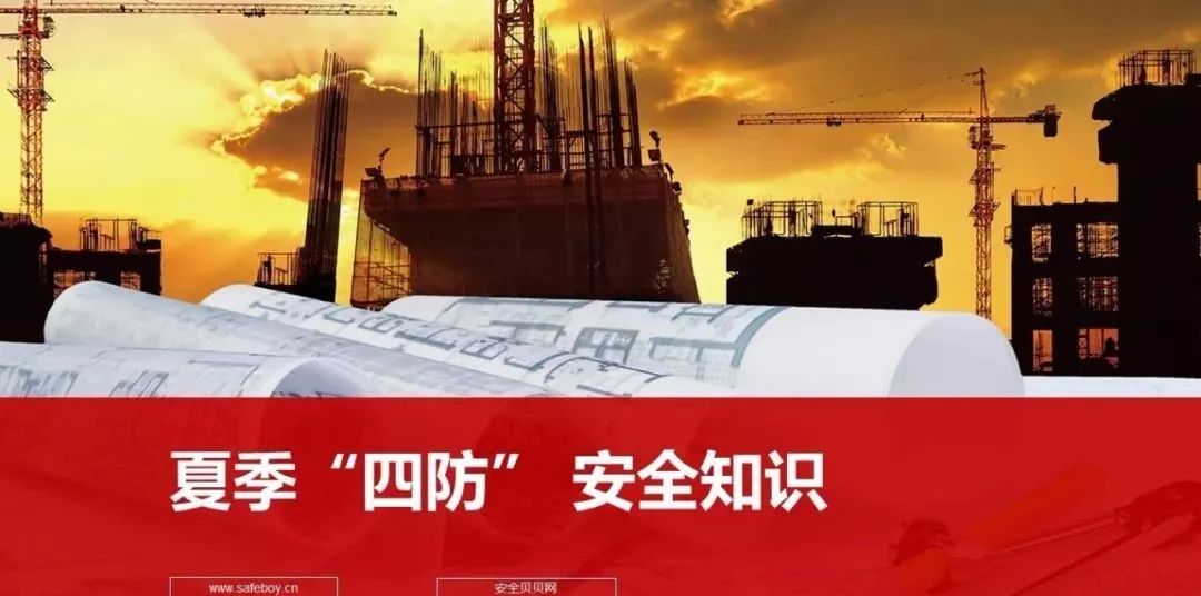 安全生产月课件怎么讲,安全生产月2020警示视频