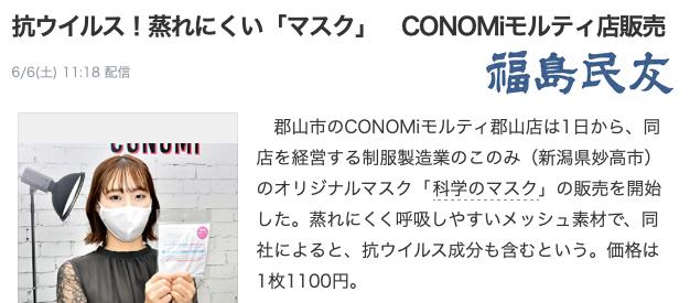 优衣库可重复水洗口罩,优衣库专柜正品口罩