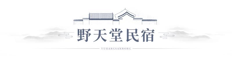民宿招有粉丝量的试睡员,杭州民宿试睡官招募