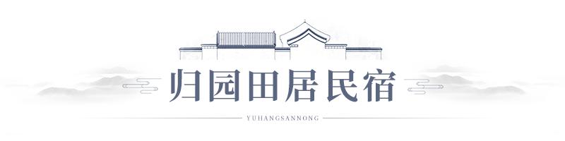 民宿招有粉丝量的试睡员,杭州民宿试睡官招募