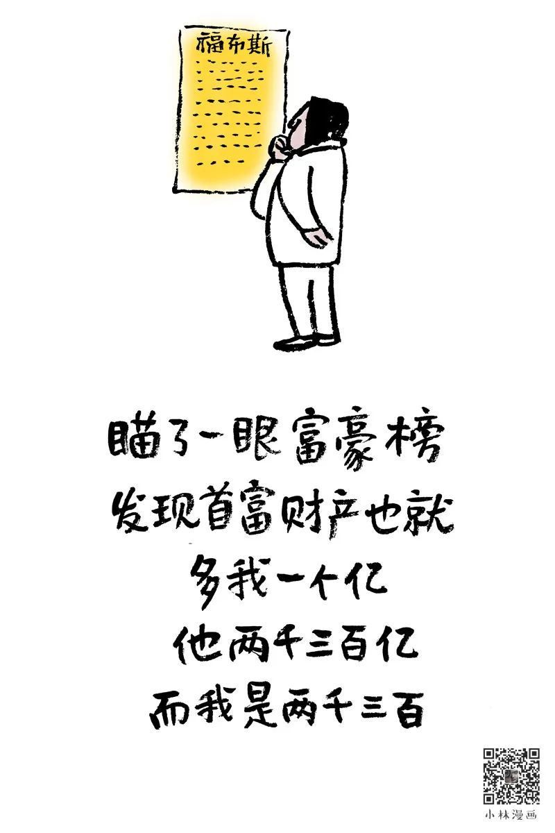 一懒众衫小，薪净自然凉