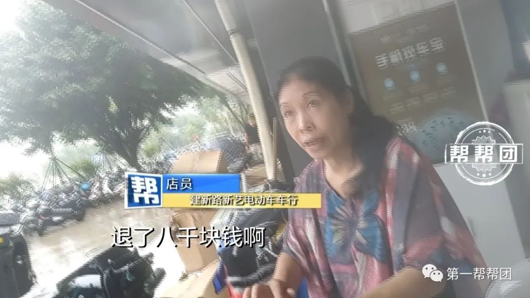 新买的电动车无法报牌？多项材料信息不符，门店：卖的是二手车