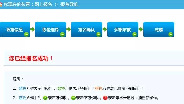 威海检察院招聘书记员面试公示,山东检察机关书记员招聘简章