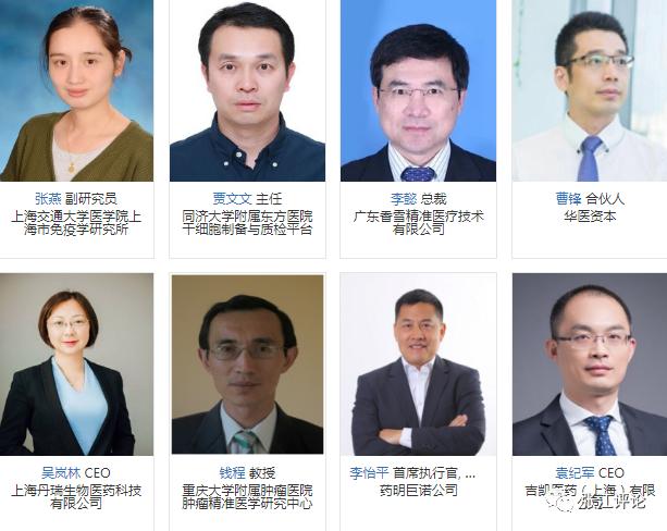 细胞治疗相关会议,2014细胞治疗技术研讨会