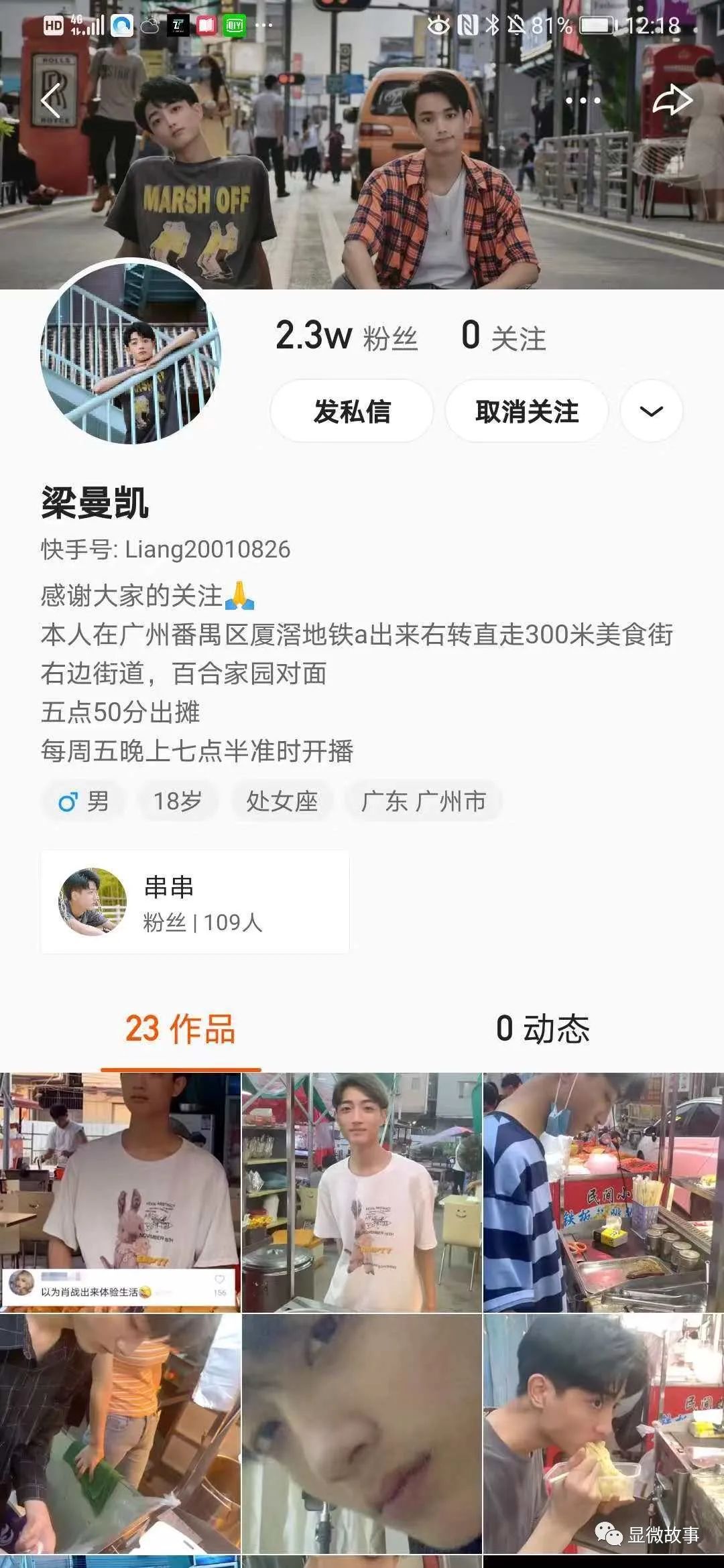 摆摊炸串创业赚钱不亏吗,地摊经济兴起炸串赚钱吗