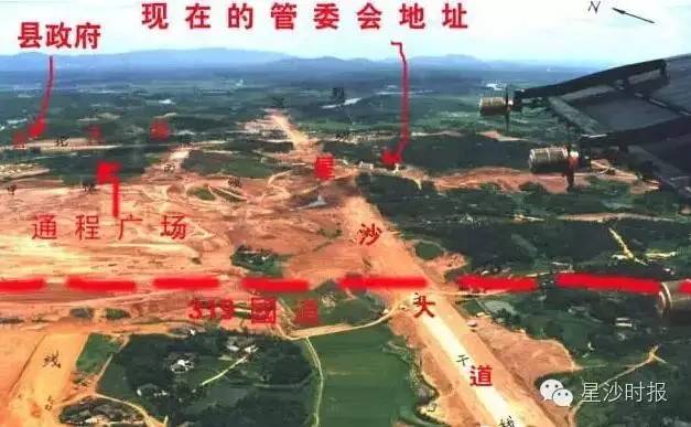 你好我叫长沙原版视频,你好我叫长沙县完整视频