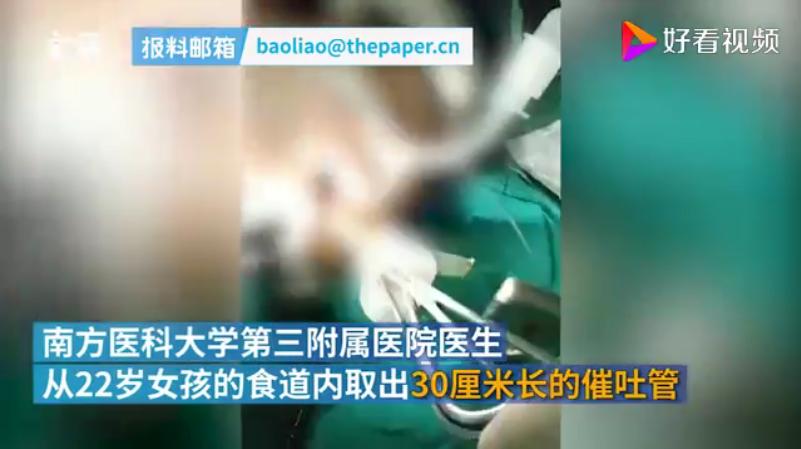 “我23岁，包里装满了纸尿裤”：那些被减肥毁掉的中国女孩们