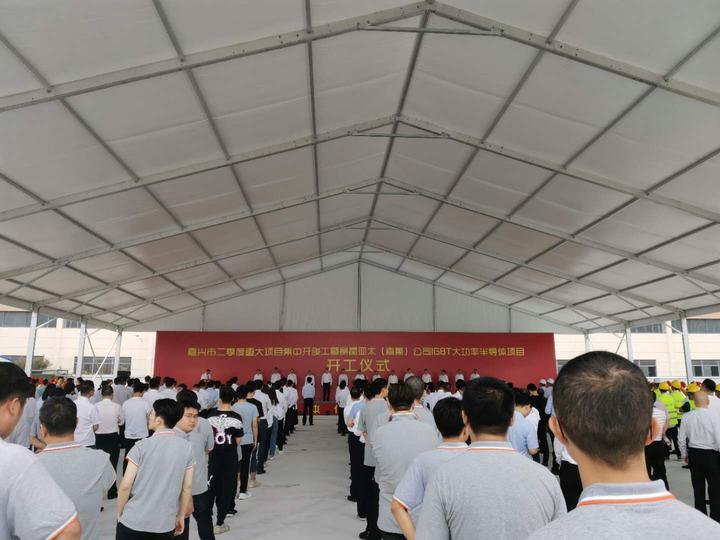 滚动播报丨勇猛精进“嘉”速跑！嘉兴举行二季度集中开竣工仪式