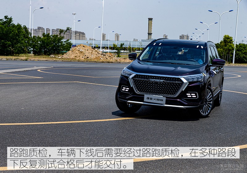 奇瑞捷途智慧工厂,走进奇瑞捷途河南工厂