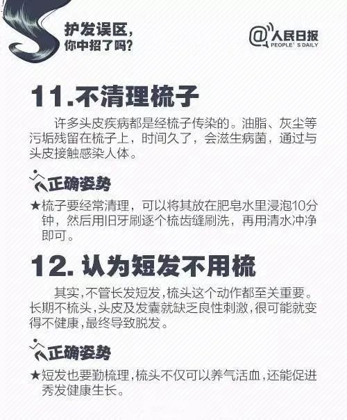 别人脱单我脱发可爱句子,别人脱单自己脱发怎么办