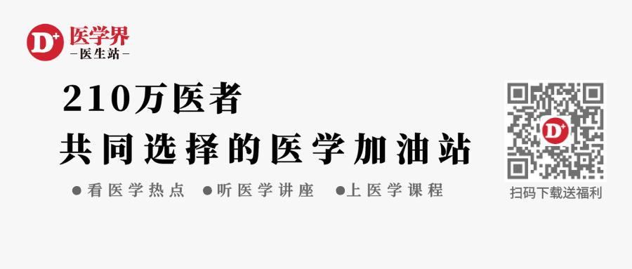 her阳性乳腺癌新辅助治疗研究,her2阳性乳腺癌新辅助治疗方案