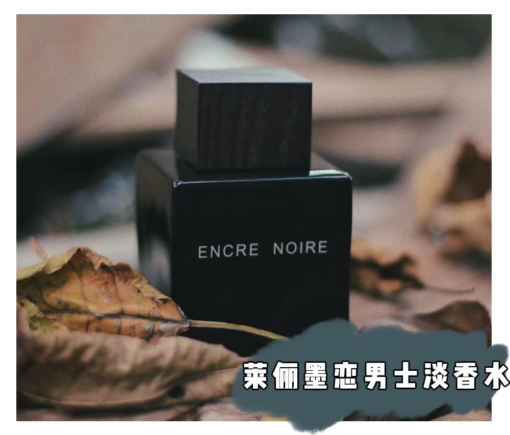 千万别喷廉价香水,千万别喷的香水