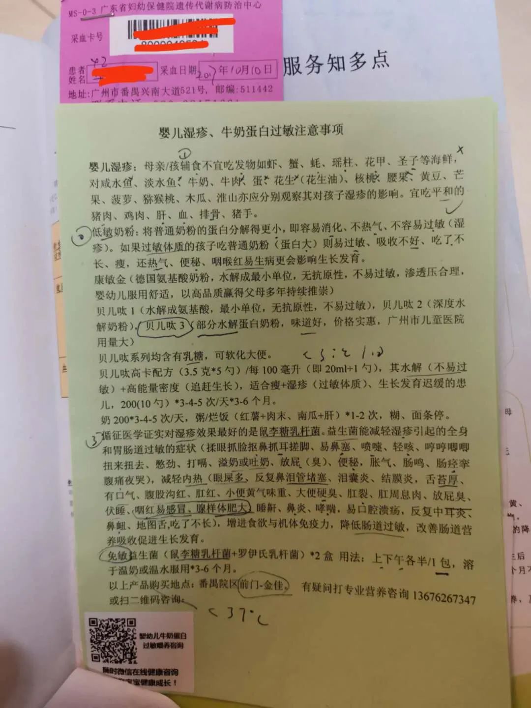 特医配方粉,特殊医学配方粉是真的吗
