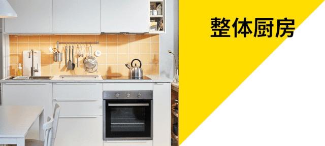 2019重庆宜家夏季大减价,北京2019年宜家大减价时间