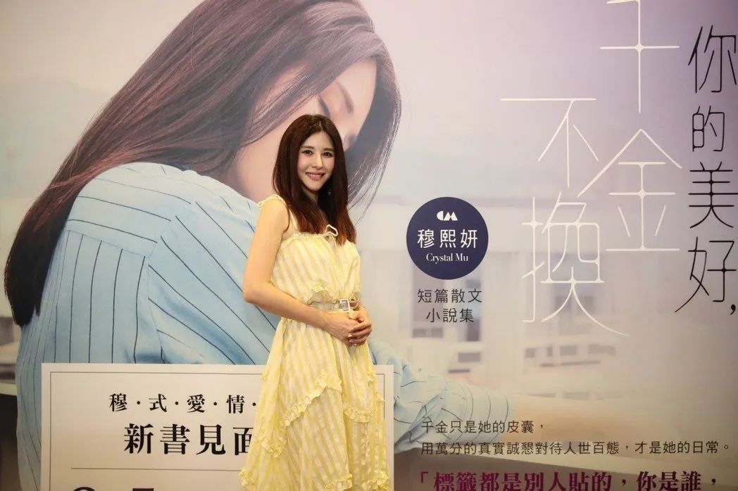 台湾第一名媛怎么被拉下神坛,台湾第一名媛女孩