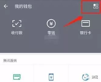 手机上的这4个功能千万不要打开,手机上这些功能慎用快看你关了没