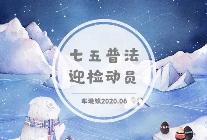 发起创城动员令吹响决战冲锋号,吹响动员令