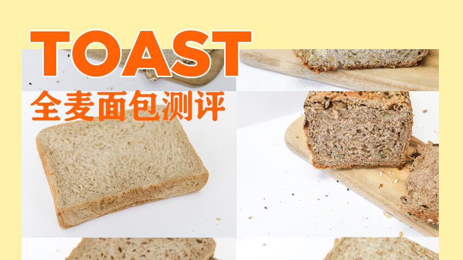 无痕*裤内**、女王同款益生菌、100大卡奶茶｜618优惠囤货