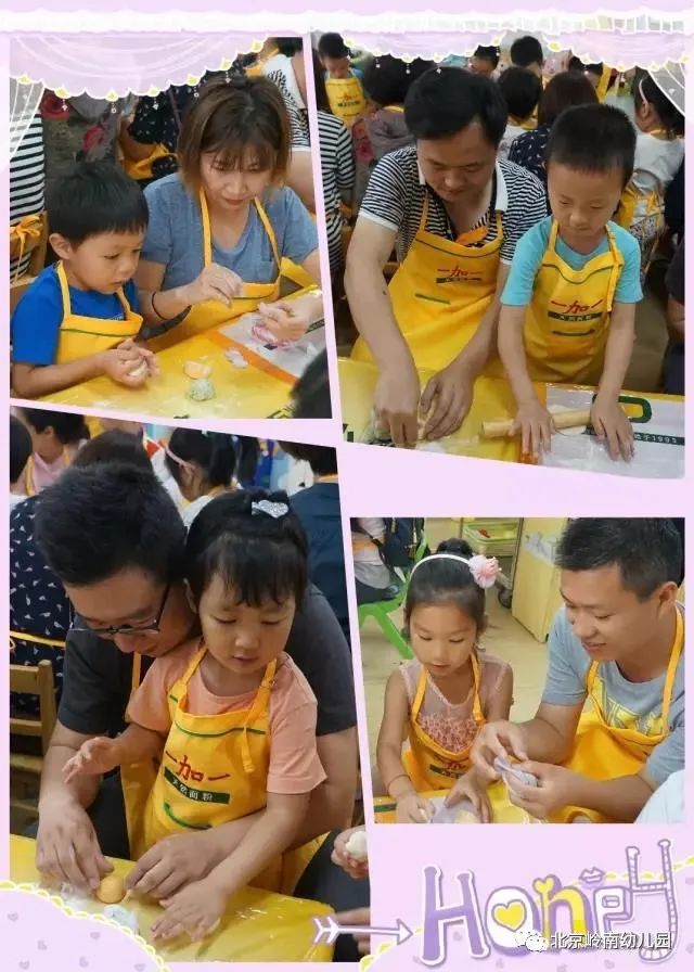 岭南幼儿园北京,海淀岭南幼儿园最新消息