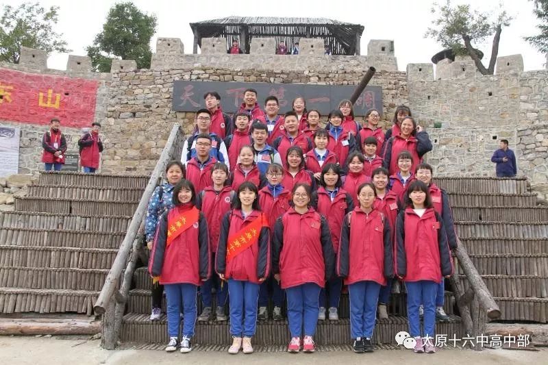 太原市十六六中招生简章,太原十六中高中部怎么样