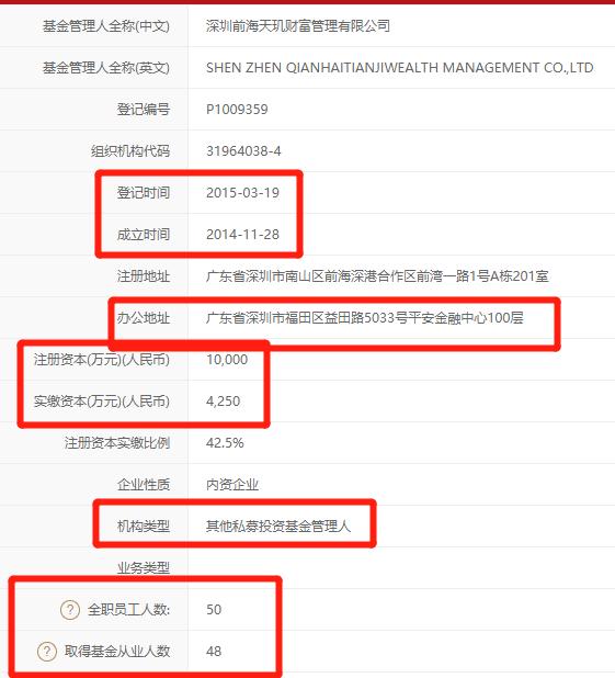 澶╃帒璐㈠瘜鍏戜粯,澶╃帒璐㈠瘜鍑虹幇鍏戜粯鍗辨満