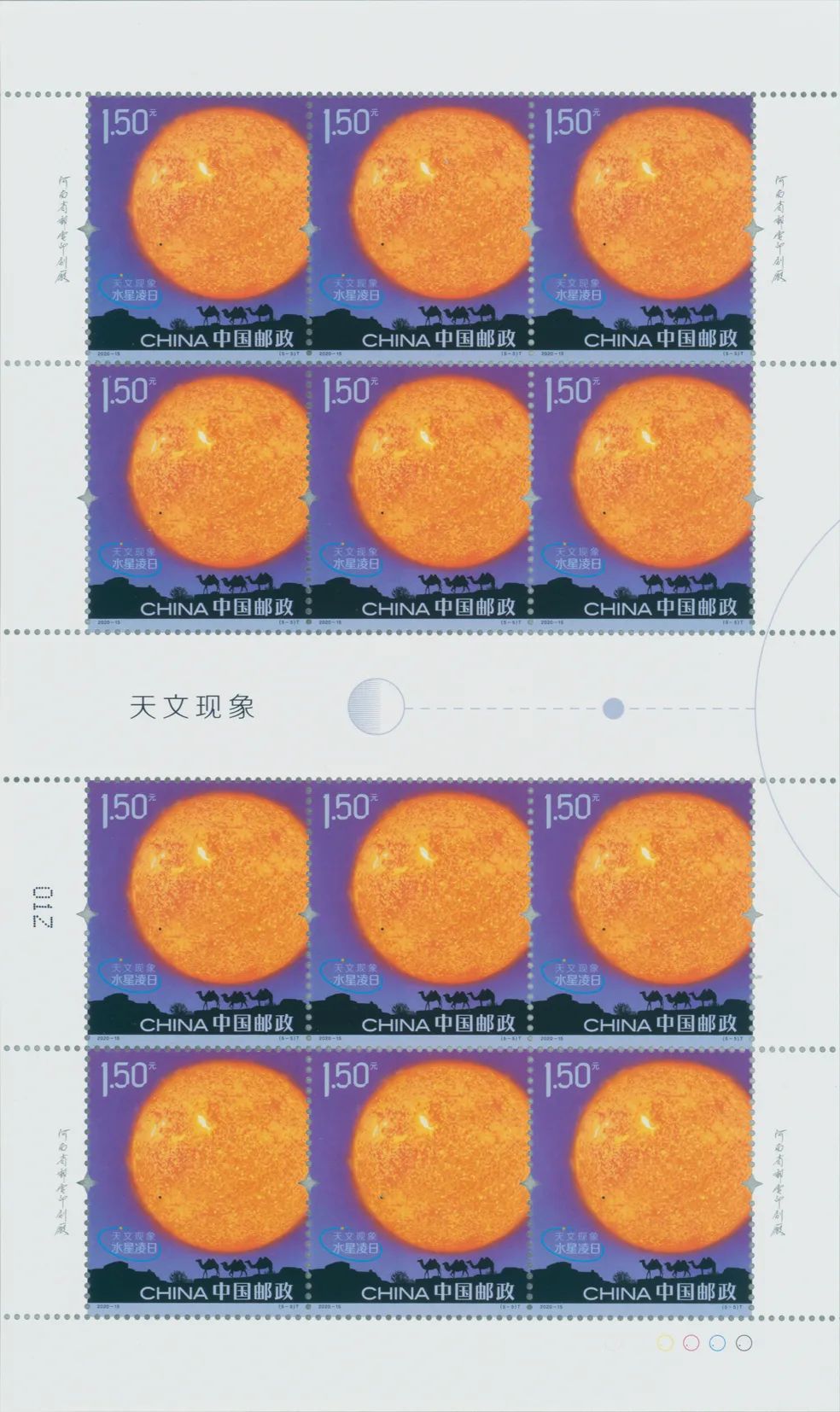 鍗佸ぇ缃曡澶╂枃濂囪绉戞櫘,澶╂枃瀹囧畽鍩虹鐭ヨ瘑绉戞櫘