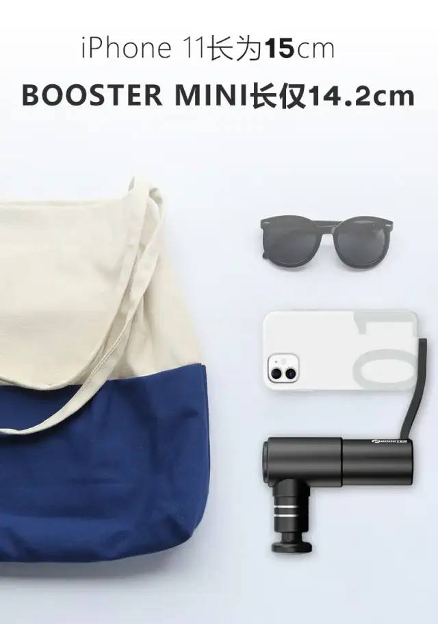 全世界明星都在用的筋膜枪，不爱运动的我也需要吗？