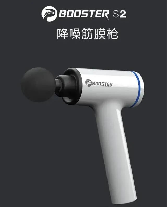 明星用筋膜枪,运动员都用什么牌子的筋膜枪