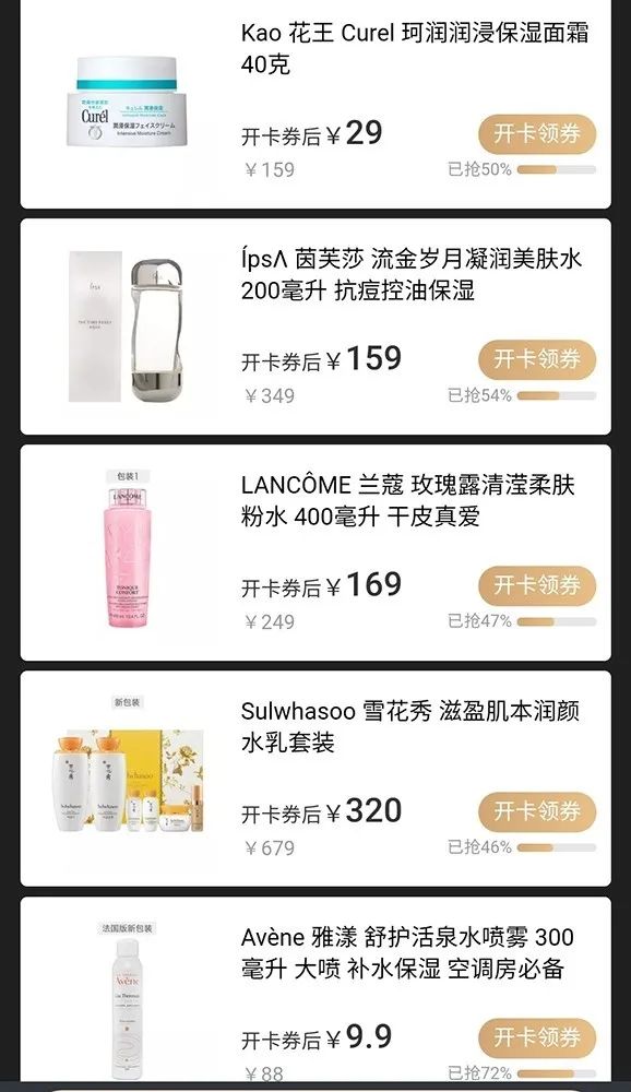 6.18省钱神器来了，限量1元6支狮王牙膏，9.9元24瓶巴黎水！这也太太太太划算了吧